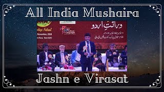 All India Mushaira nov 2018  Jashn e Virasat e Urdu  Heritage Festival  Rahat Indori  Cloud83 [upl. by Beitz]