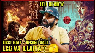 LEO Review In Tamil  Thalapathy Vijay  Lokesh  Marana Honest Review  Enowaytion Plus [upl. by Nehgem]