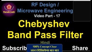 RF Design Microwave Eng Design of Chebyshev Band Pass Filter RFDesign [upl. by Alethea]