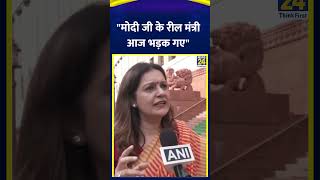 Priyanka Chaturvedi का रेल मंत्री Ashwini Vaishnaw पर बड़ा हमला [upl. by Ayotac]