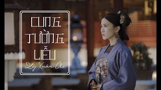 Vietsubpinyin Cung tường liễu  Lý Xuân Ái《Diên Hy công lược OST》 宫墙柳  李春嫒《延禧攻略》插曲 [upl. by Wina]