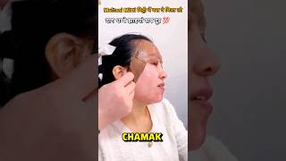 🤯Viral Multani Mitti Face Pack Get Fair Glowing Skin In 3 Days😍 shorts RadhaSkincare [upl. by Einalem985]