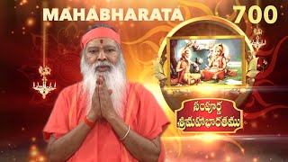 Sampoorna Mahabharata • సంపూర్ణ శ్రీమహాభారతము • Episode 700 [upl. by Koloski]