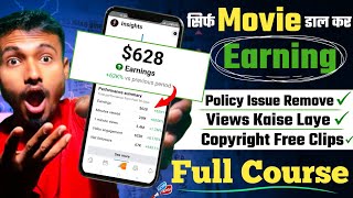 Full Course Movie डालके 628 हर महीने  Facebook copy paste earning facebook se paise kaise kamaye [upl. by Alyakem]