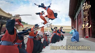 Full Movie 御宠娇妃 Imperial Concubine  穿越宫斗喜剧电影 Comedy PalaceTragedy film HD [upl. by Esinert776]