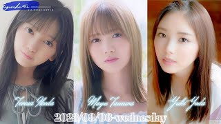 20230906 乃木坂46のオールナイトニッポン  田村真佑・与田祐希・池田瑛紗 乃木坂46 [upl. by Syhr]