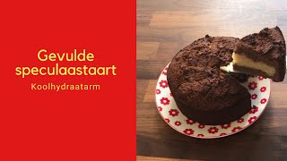 gevulde speculaastaart  KOOLHYDRAATARM  SUIKERVRIJ [upl. by Nyvar]