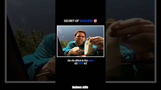 secret of saccess buisnessidea smallbusinessideas saccess viralvideo viral [upl. by Notsirk]