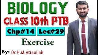 Exercise  Chapter  14  Biology Class 10th  Lec 29 [upl. by Syah157]