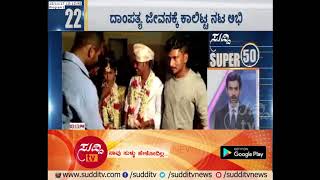 Gadappa and Century Gowdas Remuneration Details  ಗಡಪ್ಪ ಸೆಂಚುರಿಗೌಡ ಪಡೆಯುವ ಸಂಭಾವನೆ ಎಷ್ಟು ಗೊತ್ತಾ [upl. by Dede74]