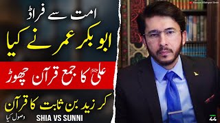 Hassan Allahyari vs sunni  Hassan Allahyari vs umari molvi  shia vs sunni munazra  islam [upl. by Enitsed]