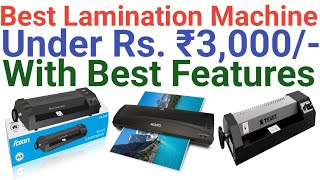 Best Lamination Machine Under 3000rs in India 2024  Best A3 Lamination Machine For Business Use [upl. by Nala]