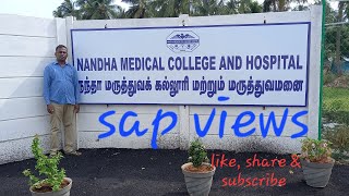 MEDICAL COLLEGE CAMPUS TOURNANDHA MEDICAL COLLEGE PERUNDURAI ERODE CAMPUS TOUR202324 [upl. by Burkhard]