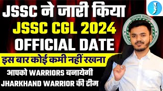 JSSC CGL OFFICIAL EXAM DATE  JSSC CGL FINAL EXAM DATE DECLARED  झारखंड सचिवालय [upl. by Alekat]