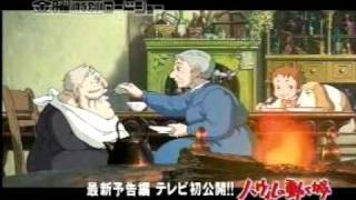 Howls moving castle trailer japanese audio [upl. by Suhsoj936]