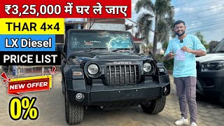 2023 Mahindra THAR 4×4 🥳  Low Emi Down Payment 😱  Finance  mahindra thar 4 by 4 [upl. by Adnomal24]