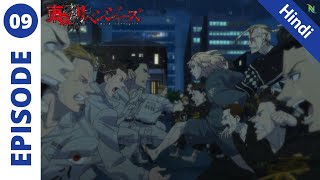 Tokyo Revengers  Episode 9 in hindi  Revolt [upl. by Campy]