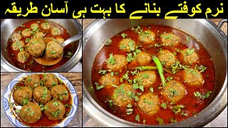 Lajawab Koftay ka Salan Banane Ki Asaan Tareen Recipe  Tasty Curry Kofta By Tasty Food With Maria [upl. by Yroffej]