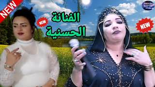 Hassania 2020 9sara قصارة الحسنية أماري تعدبدي [upl. by Kinney]