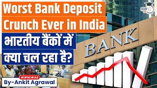 Banks See Worst Deposit Crunch in 20 Years  Economy  GS 3  UPSC CSE  StudyIQ IAS  IPS  IFS [upl. by Sherer]