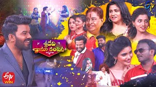 Sridevi Drama Company  24th July 2022 Full Episode  RashmiPragathi Hyper AadiRamprasad  ETV [upl. by Ecnaret247]