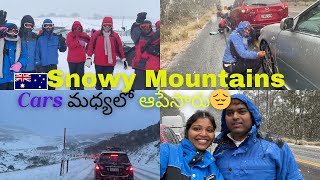 🇦🇺Snowy Mountainsకి చాలా Happyగా వచ్చాం But Carని మధ్య లోనే ఆపేసారు 😭  Snowy mountains [upl. by Adyela]