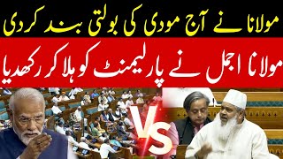 Maulana Badruddin Ajmal Powerful Speech in parliament 😱 [upl. by Ahsatel149]