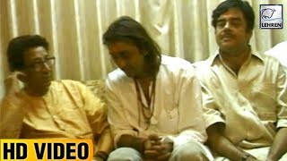 When SANJU Met Bal Thackeray  Sunil Dutt Shatrughan Sinha amp Rajendra Kumar  RARE Video [upl. by Laersi]