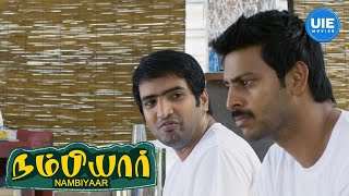 Nambiyaar Movie Scenes  Nambiar distracts Srikanths focus  Srikanth [upl. by Rimat]