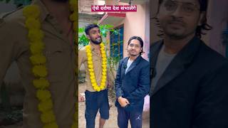 देश खतरे में है 😆😆 shortsvideo comedy shortsvideo tigeryadav gyan comedyshorts [upl. by Weatherby849]