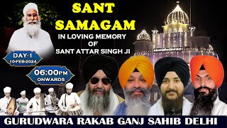 Gurdwara Rakab Ganj Sahib LIVE  Sant Attar Singh Ji Mastuana Sahib Di Mithi Yaad Vich Sant Samagam [upl. by Giacopo623]