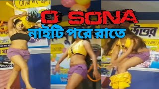 o sona chander kona😁 nighty pore raate sute sikhechi  new dance [upl. by Josepha]