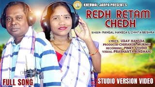 REDH RETAM CHEDH NEW SANTALI STUDIO VERSION VIDEO SONG 2023 by MANGAL HANSDAampCHHITA BESHRA [upl. by Urbano]