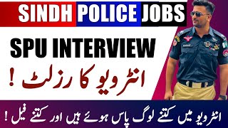 SPU police jobs interview result kab araha  Sarkar official updates [upl. by Nyroc]