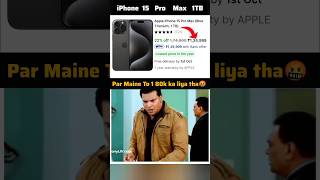 iphone 15 pro max in Flipkart bigbilliondays iphone s23ultra [upl. by Jarrett]