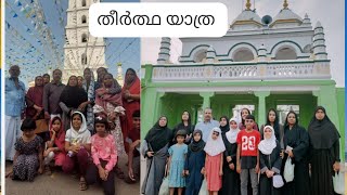 NagoreErvadi DargahVelankanni ChurchPalani TempleHouse of KalamDhanushkodiPamban Bridge [upl. by Ahsaten799]