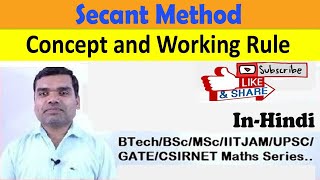 Secant Method in hindi [upl. by Imailiv329]