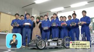 ロボット相撲で活躍！横手清陵学院高校 [upl. by Letsirc]