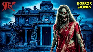 घर में रूहों की चीख पुकार  Aahat  Aahat New Episode  Ghost  Scary Video  Scary [upl. by Shurlocke]