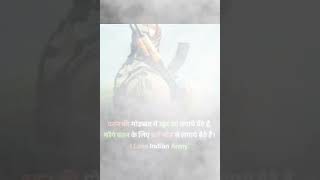 MARCO COMMANDO Indian Army  YouTube Shorts  Indian Soldier Story [upl. by Inaliel547]