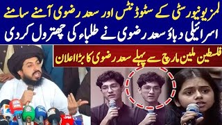 Saad Hussain Rizvi Reply to Lums University Students  AnwarulHaq Kakar  Palestine Million March [upl. by Orsa160]