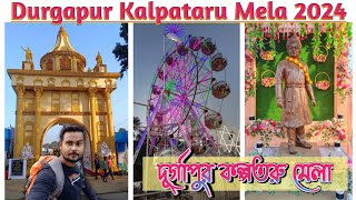 Kalpataru Mela 2024 DurgapurNew Year 2024 1st Vlog🥳 kalpataru durgapur [upl. by Eniala454]