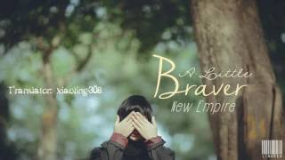 Alittle Braver Now Uncontrolled Fond OSt [upl. by Lyndsey]