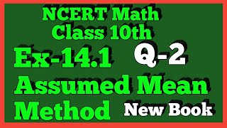 Ex141 Q2  Chapter 14  NCERT  Class 10th Math  Assumed Mean Method [upl. by Nosyerg148]