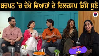 Interview with Sonam Bajwa Tania Gitaj Bindrakhia amp Gurjazz l Gurdeep Kaur Grewal l B Social [upl. by Nezam498]