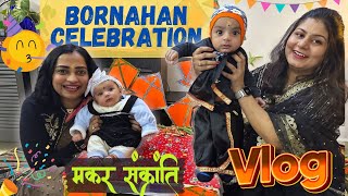 Anisha Aur Dhanvit ka First Bornahan Celebration🎊🥳Too Much मकर संक्रांति Fun  Indian Mom On Duty [upl. by Aman859]