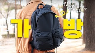 10만원에 진짜 평생 씁니다 퀄리티 개쩌는 가방 추천 돈값 제대로 해버리는 가방 4가지 [upl. by Enyaw589]