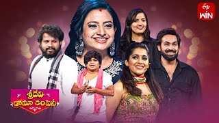 Sridevi Drama Company  4th June 2023  Full Episode  Rashmi Indraja Hyper Aadi  ETV Telugu [upl. by Granlund221]