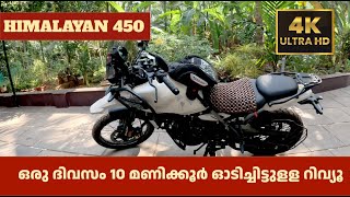 New Himalayan 450 vs Old Himalayan 411 Detailed Comparison Video in Malayalam  Tags Bikez [upl. by Suertemed]