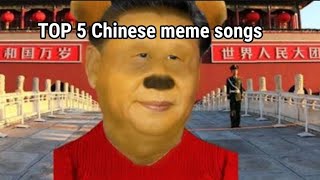 TOP 5 Chinese meme songs [upl. by Tamer]